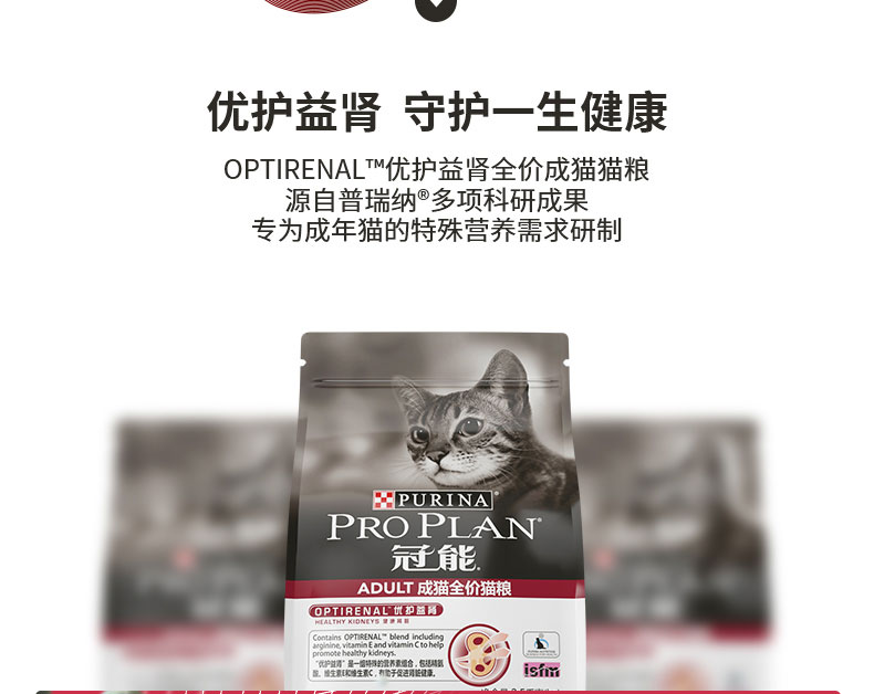 Jin Duo Le Guan có thể trở thành một con mèo giá đầy đủ thức ăn cho mèo 7 kg bảo vệ tuyệt vời thận thận ngắn gấp tai vào một con mèo phổ trong nhà cat staple thực phẩm hạt zenith cho mèo