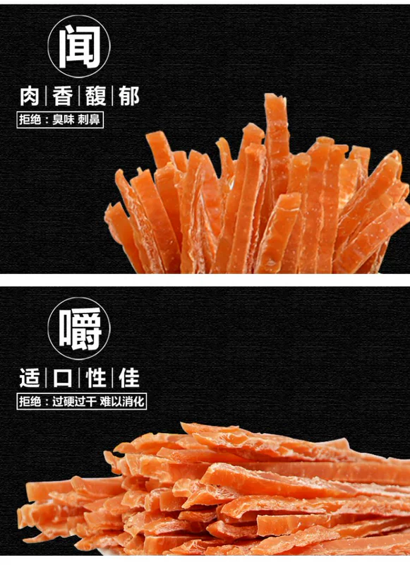 Betty Dog Snacks Gà khô 400g Ức gà Cắt gấu Teddy Chó trưởng thành Thú cưng Nghiền thịt gà - Đồ ăn vặt cho chó