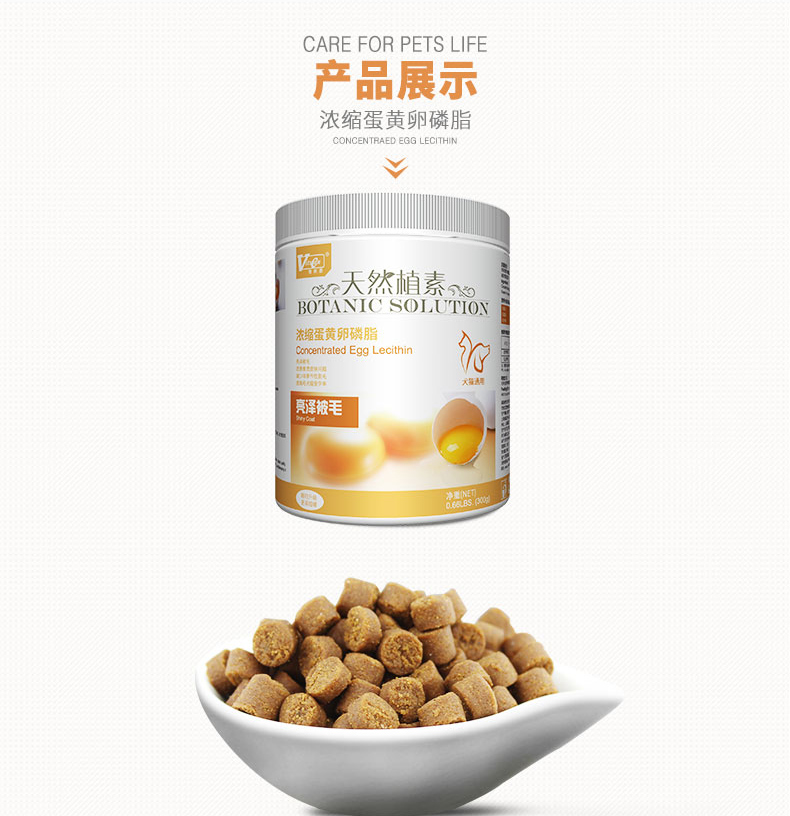 Jin Duo Lê Weikang Lecithin 300 gam Jin Maomei Maoliang Maohuang Trứng Lecithin Hạt Mèo và Chó Sản Phẩm Sức Khỏe Sữa dành cho chó trưởng thành