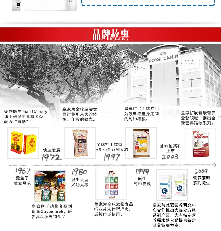 Jin Duole Royal Cat Food s27 Thức ăn cho mèo già 7 tuổi + Thức ăn cho mèo trong nhà 1,5kg Gấp mèo Thức ăn chính Hạt Whiskas cho mèo con