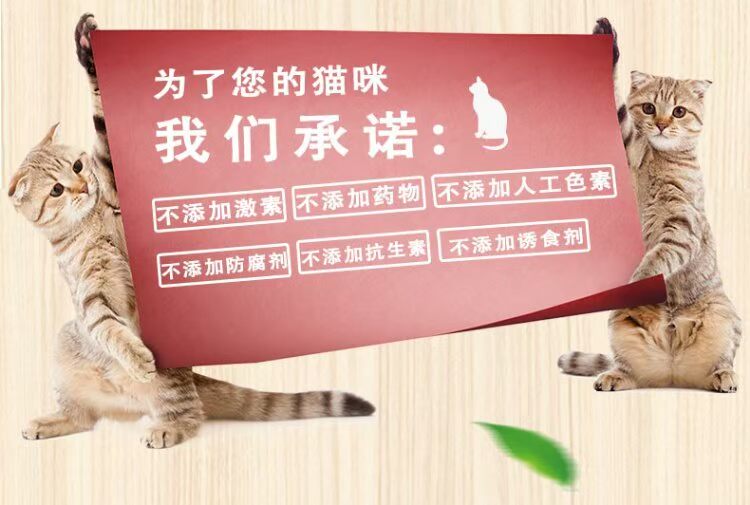 Mèo Jin Duoleus ăn nhẹ cá hồi catnip vào răng hàm mèo nhỏ Cá nhỏ cá khô hơn 35g tỉnh Hạt cho mèo trưởng thành