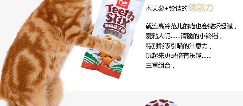 Jin Duole tim mèo ăn vặt gỗ bọ cạp Bọ cạp 5 mèo cather hạt catsrang 5kg
