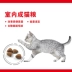 Jin Duole Royal Cat Food I27 Thức ăn cho mèo trong nhà 400g * 2 Thú cưng gấp mèo để bóng lông Thức ăn cho mèo - Cat Staples hạt ăn cho mèo Cat Staples