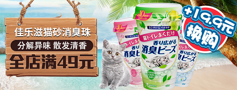 Jin Duole Mai Fudi mèo đóng hộp trắng nồi canh nồi mèo ướt thực phẩm Thái Lan nhập khẩu mèo đồ ăn nhẹ 80 gam * 24 tank hộp đầy đủ bán buôn thức ăn phụ kiện chó mèo