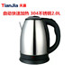 ấm đun nước bếp từ Ấm đun nước điện gia dụng 304 ấm đun nước inox 2 lít tự động tắt bình đun nước chống khô nồi điện nhanh - ấm đun nước điện ấm siêu tốc misuko