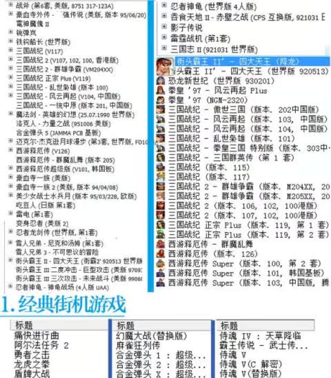 PC máy tính để bàn trò chơi điều khiển máy tính trò chơi máy đơn đôi trò chơi King of Fighters arcade FC trò chơi giả lập màu đỏ và trắng Contra - Người điều khiển trò chơi tay cầm xbox one