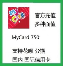 Mycar card Taiwan 750 Points Black Desert Field King Rainbow Island Sword Spirit Support Flowers in installments