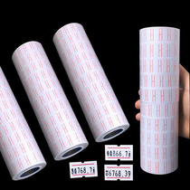 Adhesive Sticker Price Paper Single Row List Price Paper White Supermarket Spanky Paper Merchandise Label Sticker Wholesale