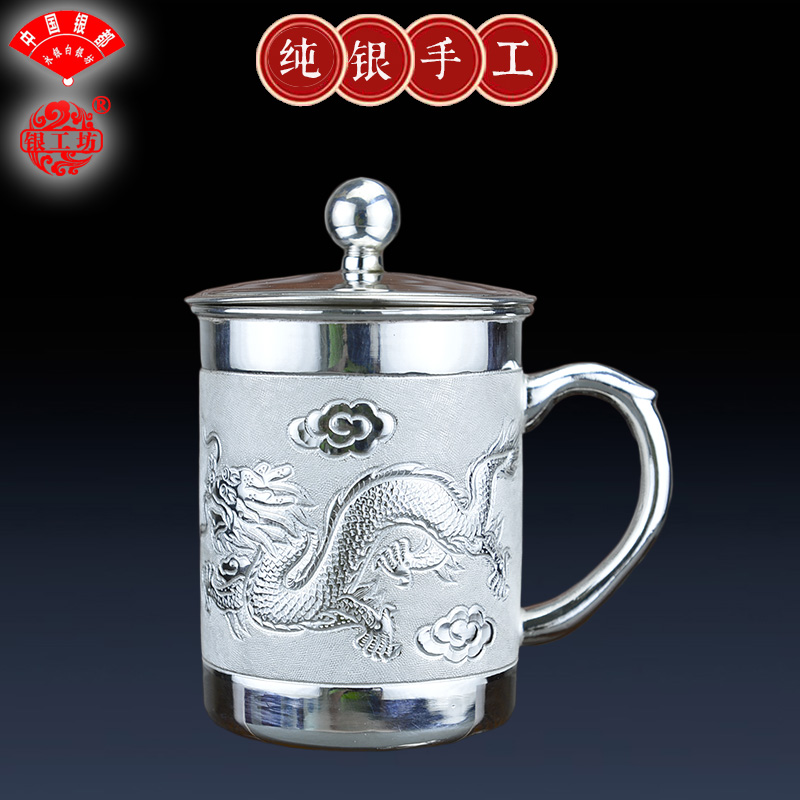 S999纯银杯子银水杯足银口杯泡茶杯纯银茶缸龙凤银茶杯带把银杯子