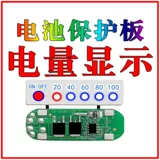 123 Строка 18650 батарея 12,6 В Трихеса