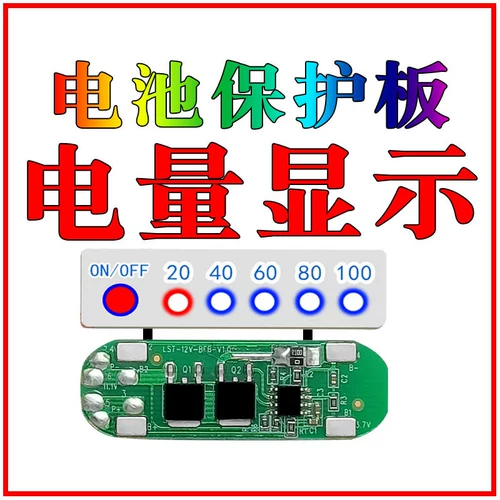 123 Строка 18650 батарея 12,6 В Трихеса