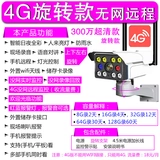 [YCC365] Беспроводная камера и мобильный телефон удаленные