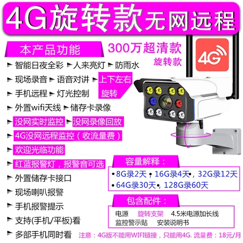 [YCC365] Беспроводная камера и мобильный телефон удаленные