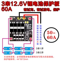 3 строка сбалансированных пластин/60a