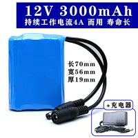 12V3000MAH+зарядное устройство