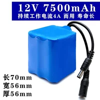 12V7500MAH 丨 долговечная+защита заряда