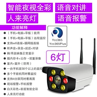 (Версия с высоким уровнем) шесть источников с двойным светом+интеллектуальная полноценная