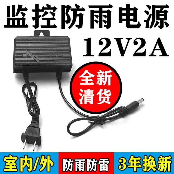 Товары от 深圳安防厂家