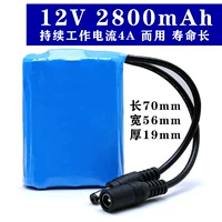 12V2800MAH 丨 долговечный+заряд и защита от игры