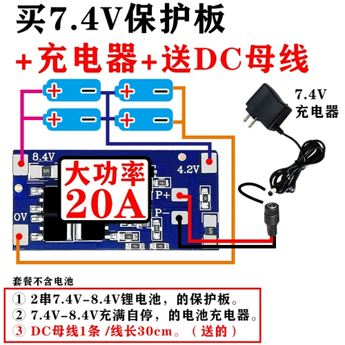123 Строка 18650 батарея 12,6 В Трихеса