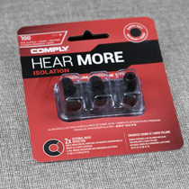 Comply T TX100 200 400 500 600 Sponge cover C set True wireless headphone cover Soundproof series