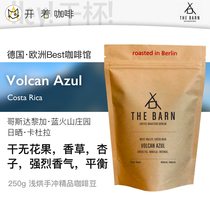 On The way The Barn blue volcano Costa Rica suntan kadula hand boutique coffee beans