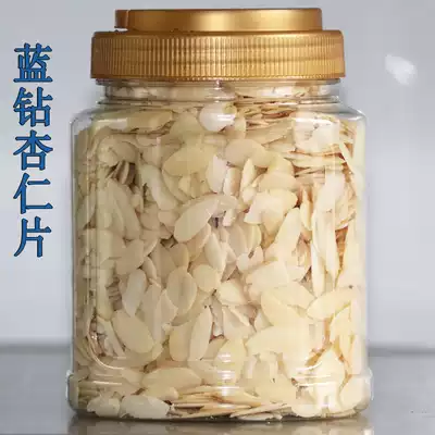 American Blue Diamond Almond Tablets Almond Almond Tablets Roman Shield Cake Baking Decoration Glutinous Rice Boat Ingredients