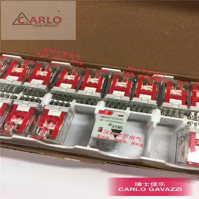 RMIA45115 120VAC Swiss Jiale FEME Intermediate Relay CARLOGAVAZZI