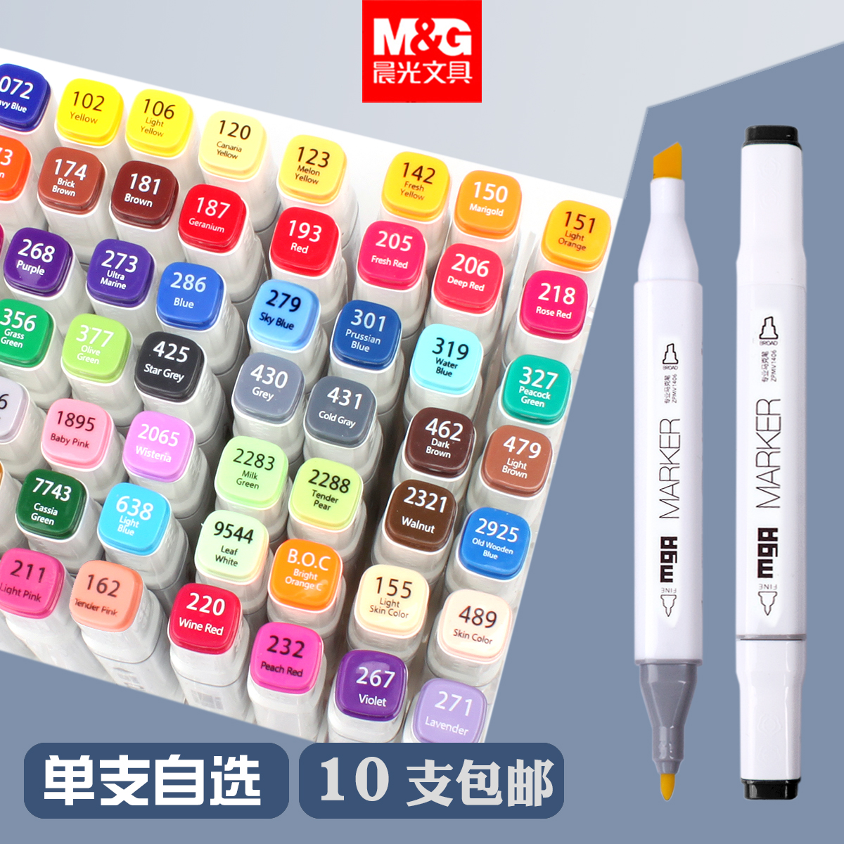 Morning Light Comic Color Hand-painted Water Color Professional Box Complementary Dress Color Oily Double Head Single Bill Macpen