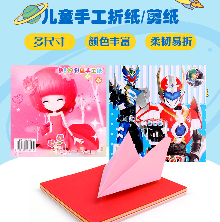 Origami Colour photocopy paper Square a4 Kindergarten baby Children elementary school children Artisanal Special cut paper Colour Thousand Paper Cranes