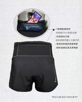 BESUTO North stantsu ultra-thin quick-drying multi-bag multifunctional sports running fitness cross-country lined boxer shorts