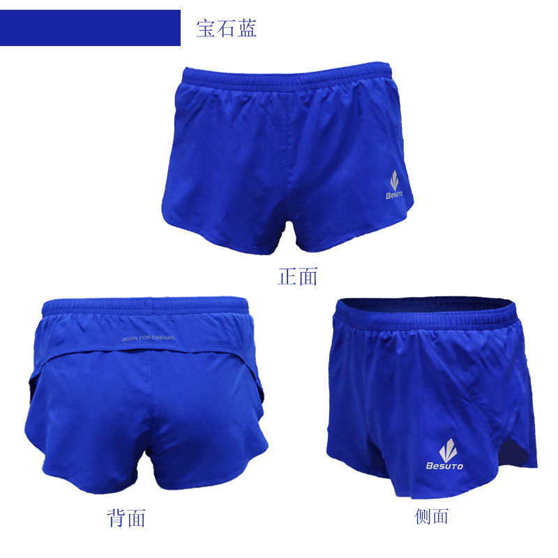 BESUTO Running Marathon Racing Sports Fitness Quần thể thao ba mặt thấm mồ hôi và nhanh khô với quần lót nhỏ - Quần thể thao quần thể dục nam
