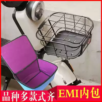 Suitable for Yadi emi electric car basket basket inner basket waterproof sunscreen inner bag rainproof TDT1208Z