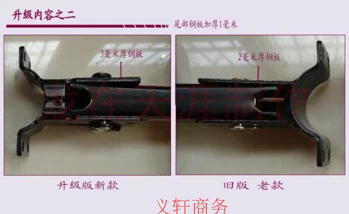 siège enfants pour vélo - Ref 2440348 Image 30