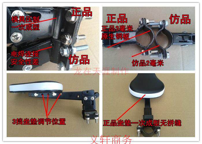 siège enfants pour vélo - Ref 2440348 Image 32