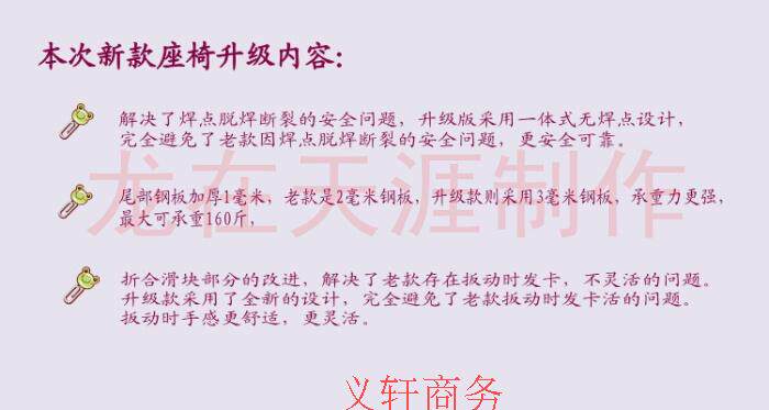 siège enfants pour vélo - Ref 2440348 Image 31