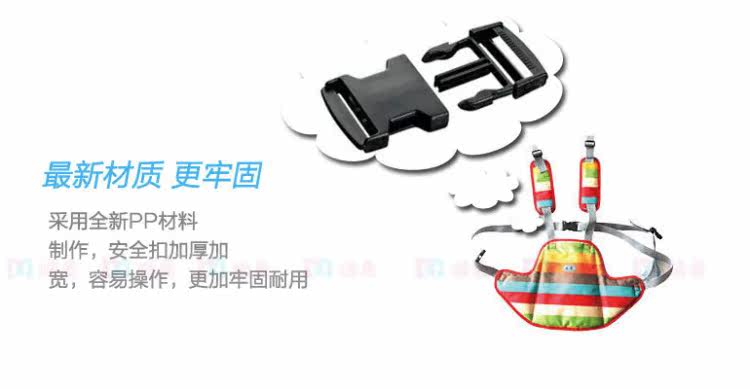 siège enfants pour vélo - Ref 2427588 Image 17