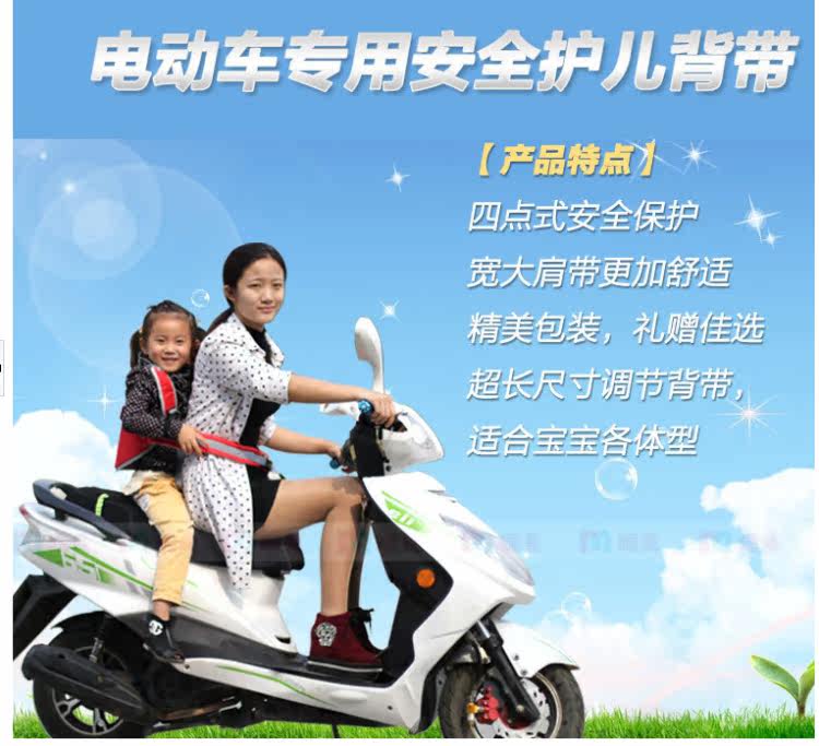 siège enfants pour vélo - Ref 2427588 Image 14