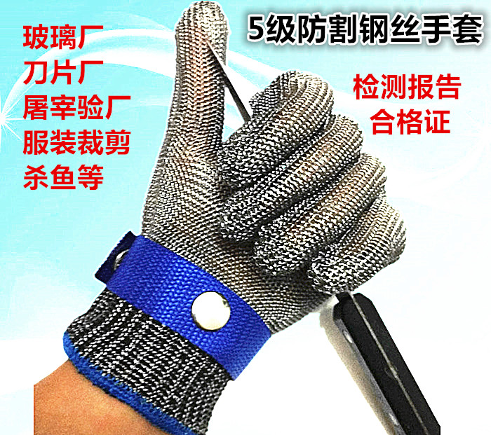 Steel wire gloves 316L stainless steel wire weaving anti-cutting inspection factory cutting and slaughtering metal iron gloves red