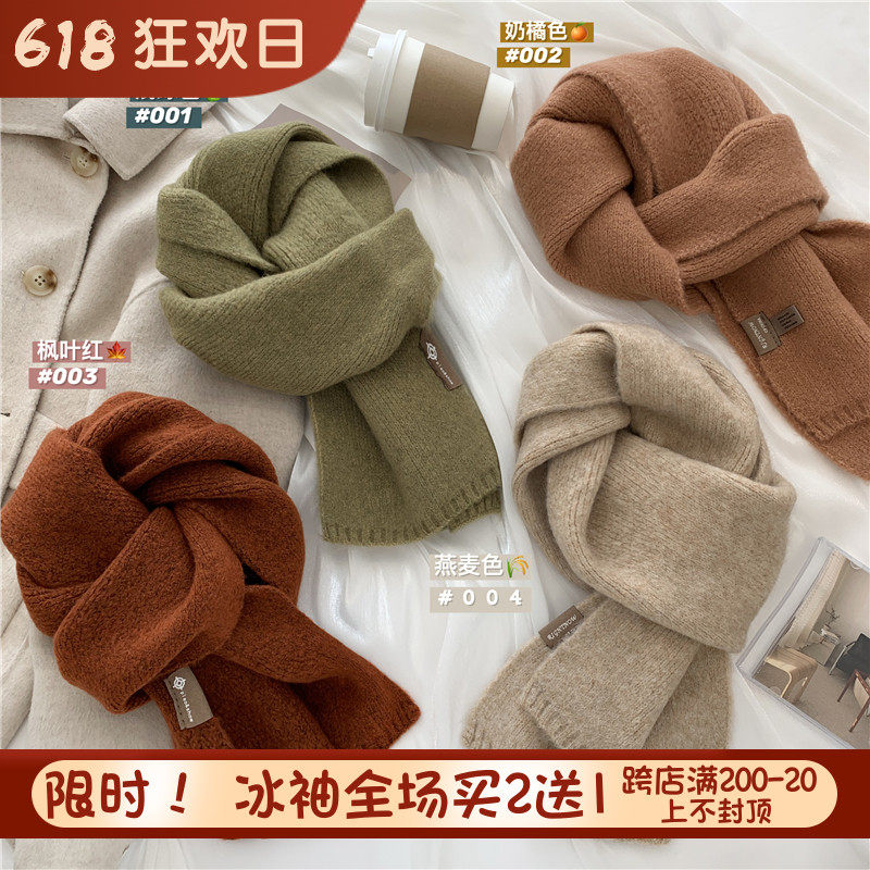 Neutral Wind ~ Super 100 Lapped Korean Version Scarves With Wind Soft Glutinous Knit Imitation Cashmere Warm Lovers Scarf student women