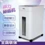 Máy hủy tài liệu Shredder Deli 9924 Disc Side Dải Bar Shredder Electric Office Mute High Power - Máy hủy tài liệu 	máy hủy tài liệu silicon ps-812c	