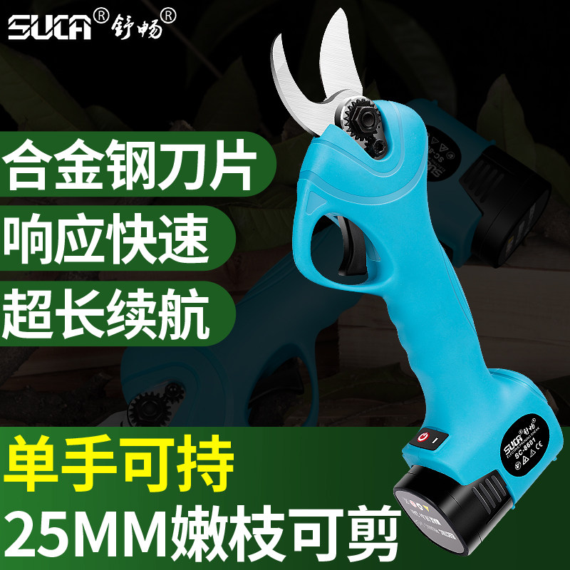 Comfort Wireless Electric Fruit Tree Scissors Electric Pruning Machine Garden Fence Scissors Gardening Electric Pruning Shears Electric Shears