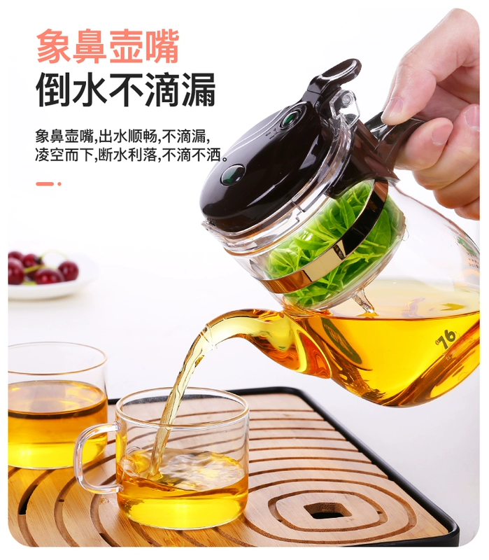 Cốc thanh lịch Đài Loan 76 ấm hoa thủy tinh chịu nhiệt đầy đủ bộ lọc có thể tháo rời và có thể giặt được bộ ấm trà đặt máy pha trà Linglong Cup - Trà sứ