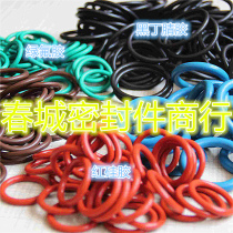Ding Qingqing glue silicone fluorine rubber O-seal oil-resistant high temperature gasket outer 4 5 6 7 8 9 10*1 5