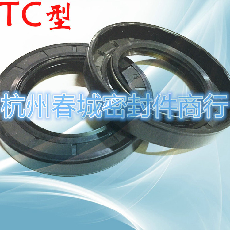 Seal large imported oil resistant rubber skeleton oil seal bearing seal TC 70 75*125*12