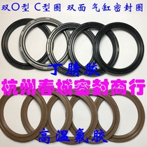 Cylinder COP 50*40*3 5 63*52*4 80*65 100*85*6 Piston sealing ring Gas seal Oil seal