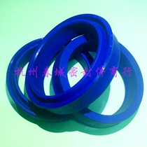 Taiwan imported sealing ring piston cylinder cylinder hydraulic oil sealing hole U1 UP ODU YXD D