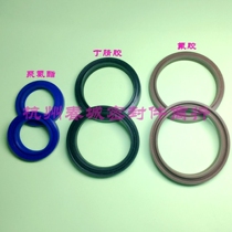 Imported DHS sealing ring LBH cylinder cylinder cylinder dust ring hydraulic piston oil seal DH 70*80*8*6