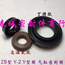 Z8 pneumatic UN cylinder USH sealing ring Y-2 8*4 10*6 12*7 14*8 16*10 20*14*2 55