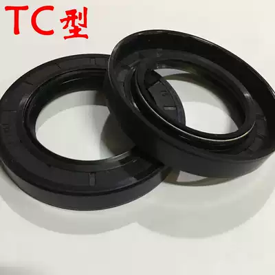 Seals Daquan imported oil-resistant rubber skeleton oil seal bearing sealing ring TC 15*38*8 Spot